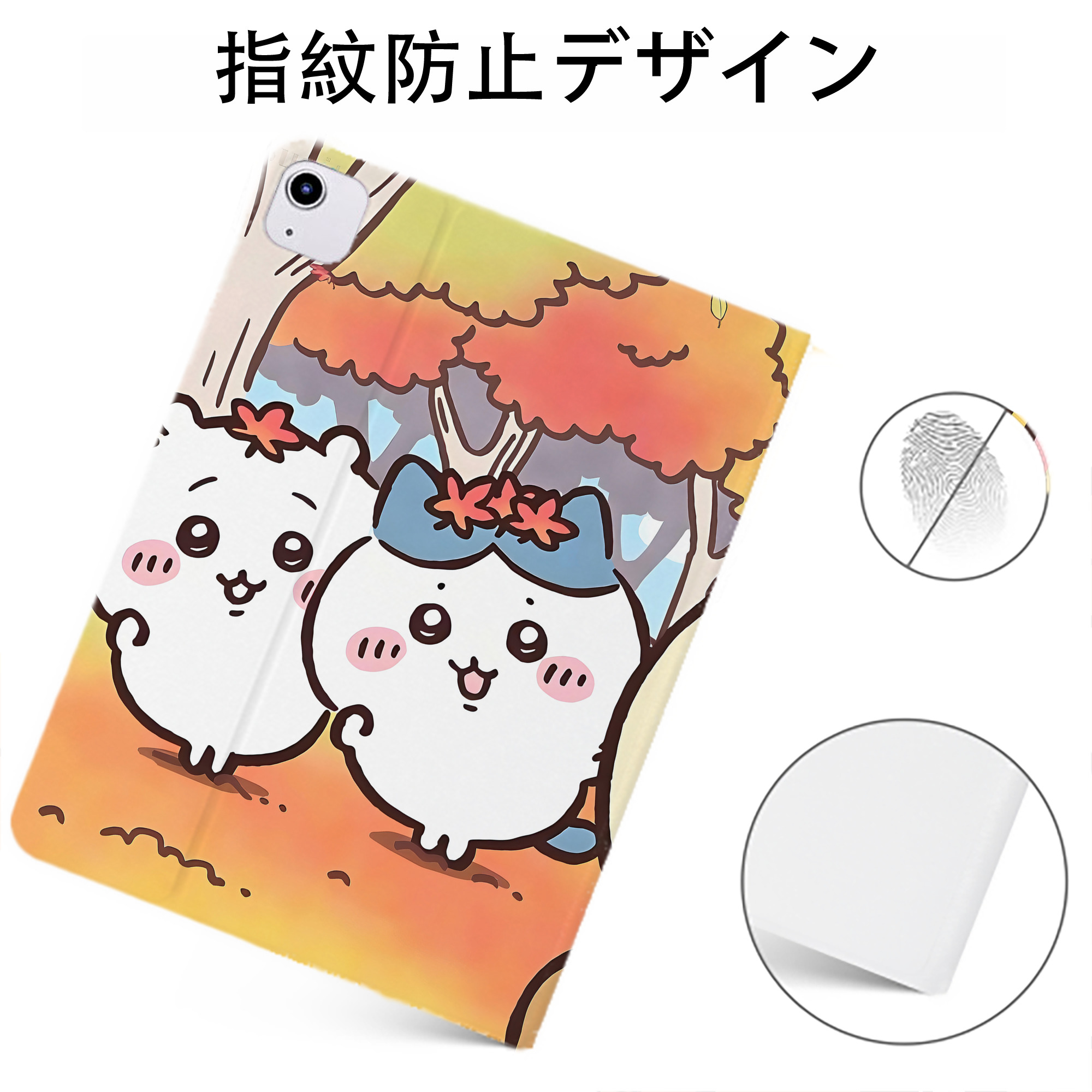 （画像用） ちいかわ Chii-kawa IPadケース ペンホルダー付き ブックスタイルデザイン